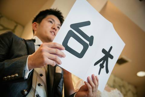 H様♡M様のウエディングレポート 19